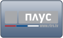 BA - RTRS PLUS 4KOTT