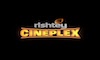IN - CINEPLEX UHD 4KOTT