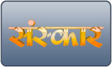 IN - SANSKAR TV 4KOTT