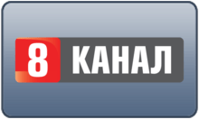 RUS - KANAL RU 4KOTT