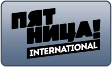 RUS - PYATNITSA! 4KOTT