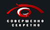 RUS - SOVERSHENNO SEKRETNO 4KOTT