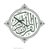 AR - SAUDI QURAN UHD 4KOTT