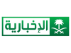 AR - SAUDIA AL EKHBARIYA 4KOTT