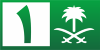 AR - SAUDIA TV  K 4KOTT