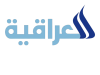 AR - AL IRAQIA  LQ 4KOTT