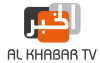 AR - AL KHABAR TV LQ 4KOTT